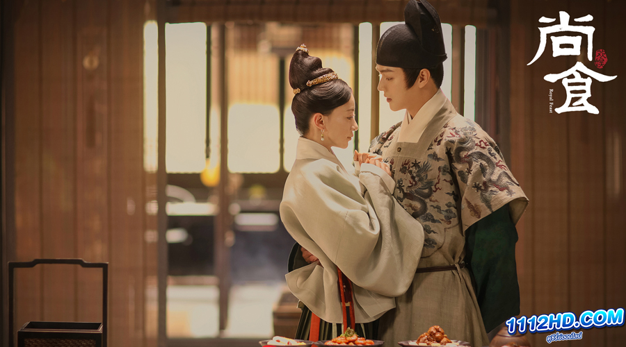 ตำรับรัก ราชวงศ์หมิง (2022) 