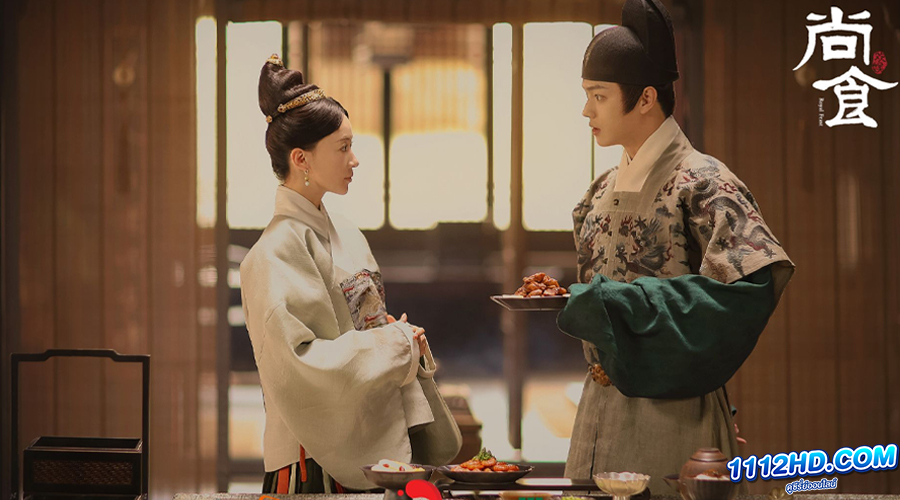 ดูซีรี่ย์ Royal Feast ตำรับรัก ราชวงศ์หมิง (2022) EP.1-40 (พากย์ไทย)