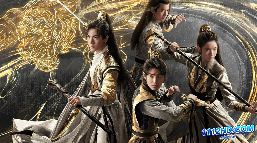 ดูซีรี่ย์ Tiger and Crane (2023) 