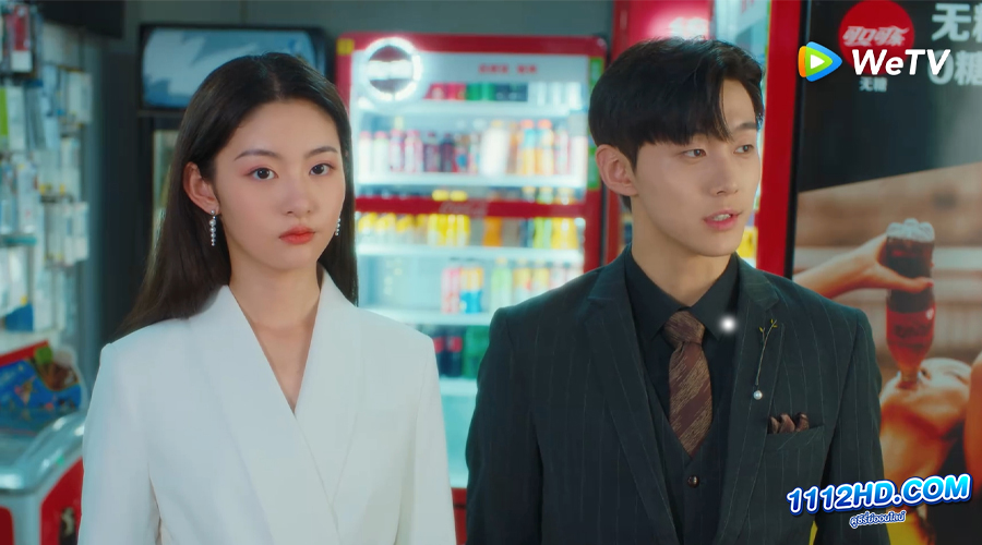 (2023) เสื้อตัวใหม่ขององค์หญิง (ซับไทย)