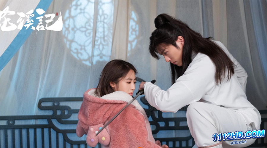 พานพบประสบรัก (ซับไทย)