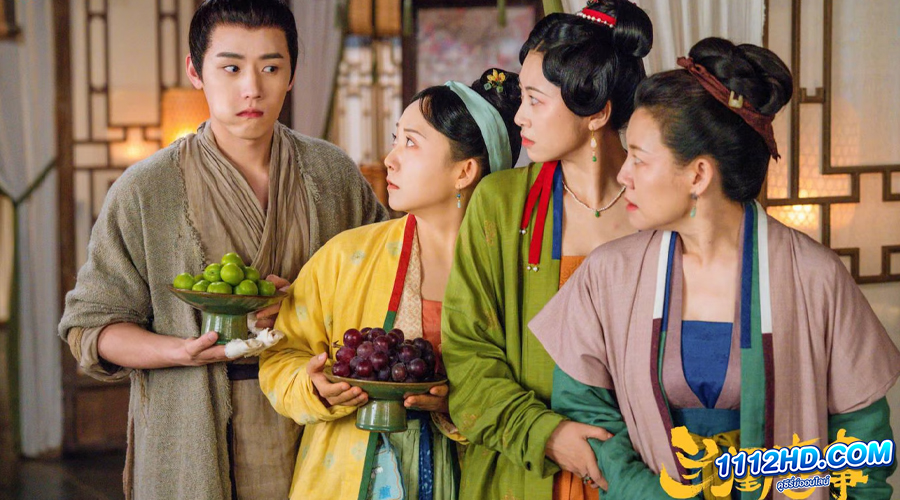 ดูซีรี่ย์ Hilarious Family (2023)