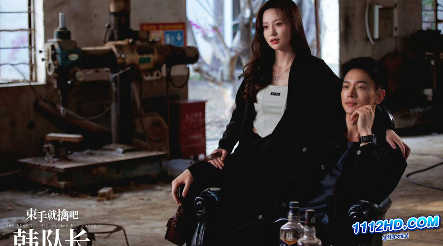 ขอคืนได้ไหมหัวใจที่หายไป (ซับไทย)