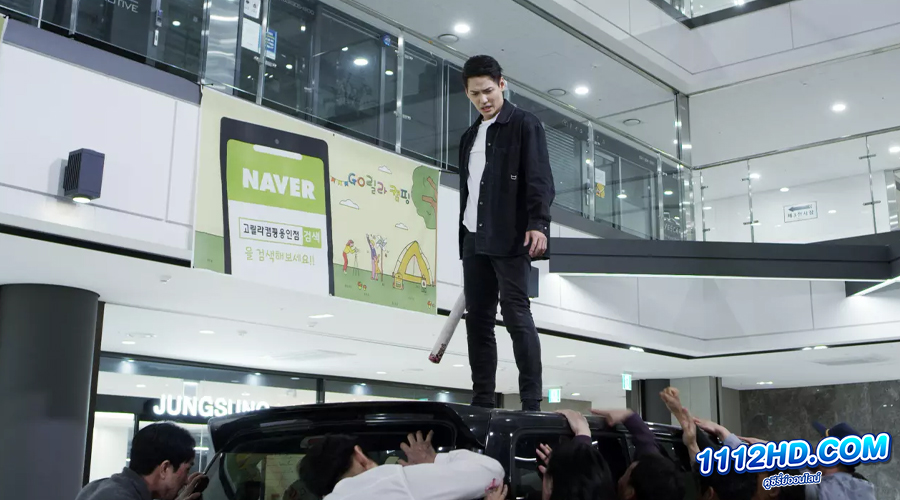 Gangnam Zombie (พากย์ไทย)