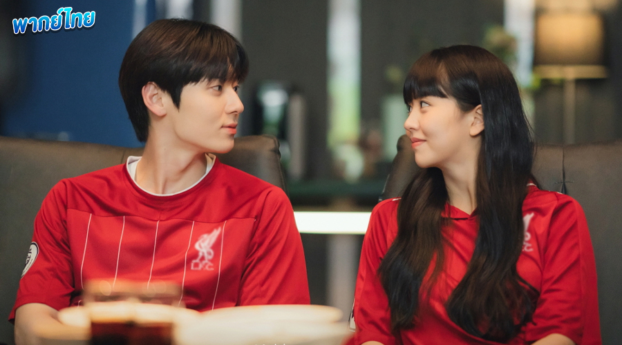 ดูซีรี่ย์ My Lovely Liar รักไม่หลอก บอกให้รัก (2023)