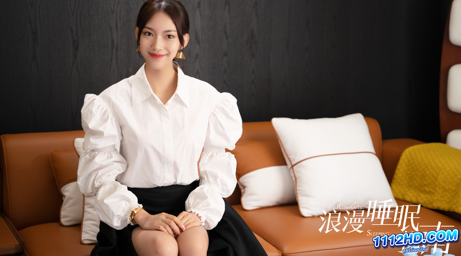 Romantic Sleeping Guide (2023) คู่มือรักฉบับหลับลึก