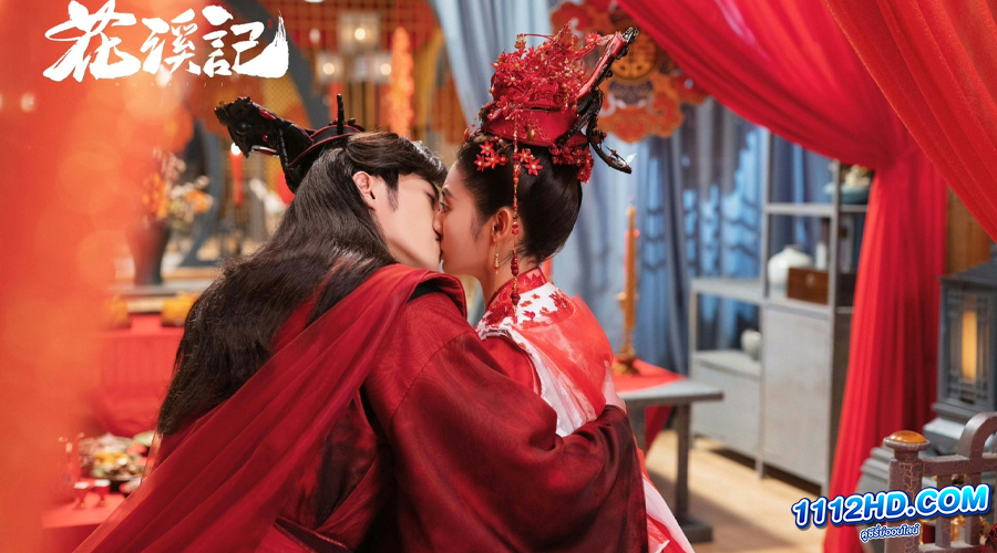 ดูซีรี่ย์ Love is an Accident (2023) 