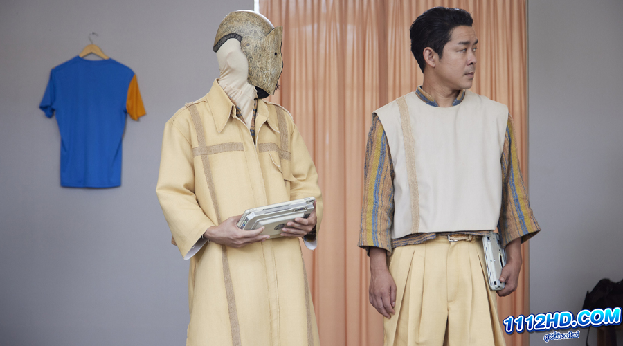 ภารกิจฮาแหกเกาะ (2023)