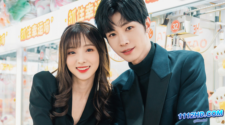 Confess Your Love (2023) พากย์ไทย