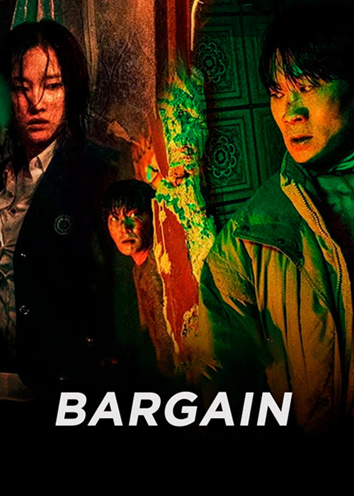 Bargain (2022)