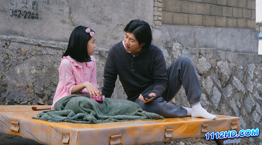 ดูซีรี่ย์ The Kidnapping Day (2023)