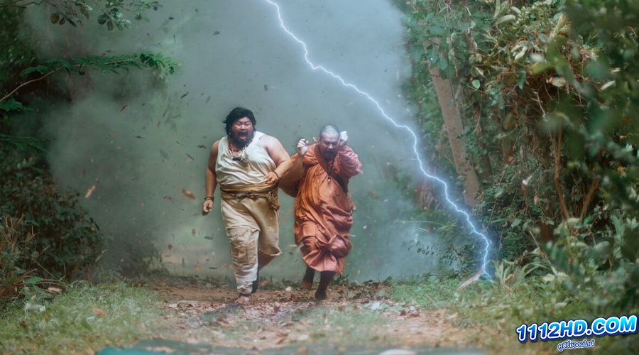 ดูหนัง อาตมาฟ้าผ่า (2023)