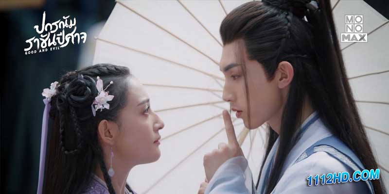 ปกรณัมราชันปีศาจ พากย์ไทย