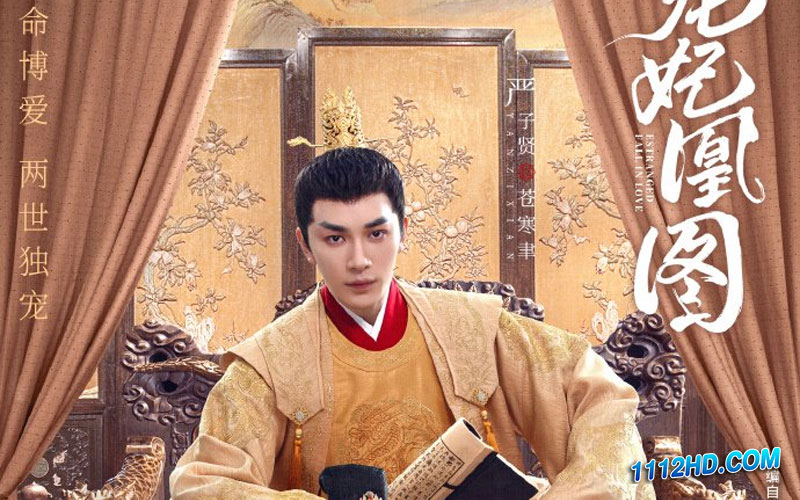 ดูซีรี่ย์จีน ขอเกิดใหม่พิชิตใจพระชายา