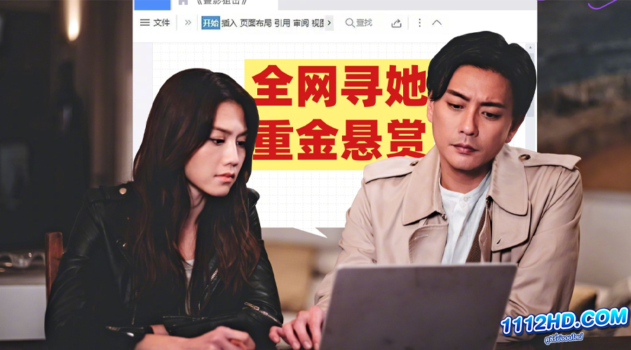 Dead Ringer (2023) มือยิงมรณะ