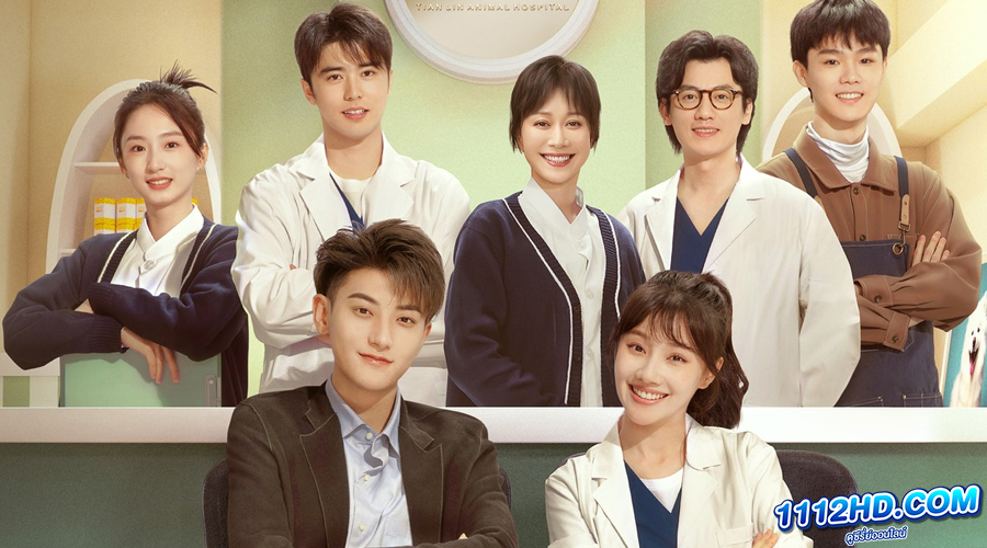 My Precious Loving You (2023) หวานใจเจ้านายขนฟู