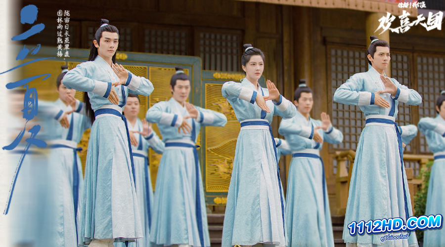 ดูซีรี่ย์ The Shiny Group (2023) EP.1-20 (ซับไทย)