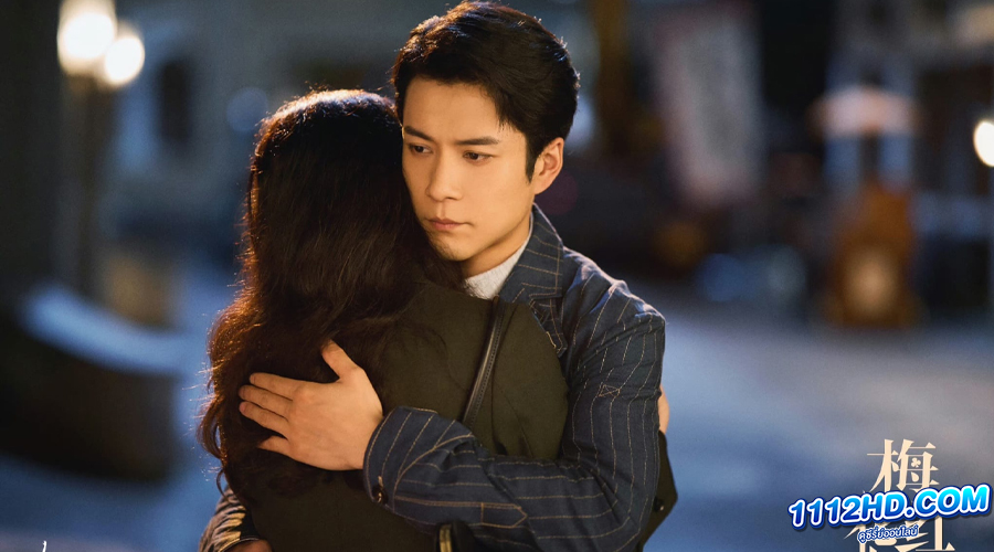  Mr. & Mrs. Chen (2023)