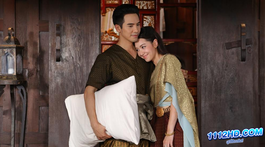  บุพเพสันนิวาส 2 