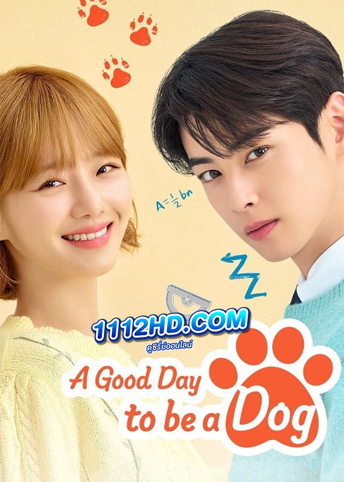 A Good Day to Be a Dog (2023)