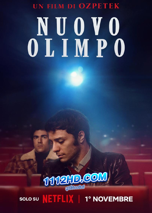 ดูหนัง Nuovo Olimpo (2023) รักรีเทิร์น ณ นิวโอลิมปัส (พากย์ไทย)