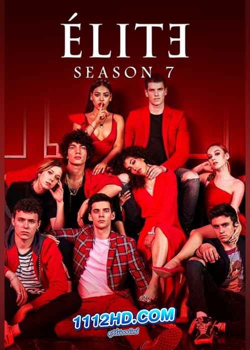 ดูซีรี่ย์ Elite เล่ห์ร้ายเกมไฮโซ ซีซั่น 7 (2023) พากย์ไทย EP.1-8 (จบ) Netflix