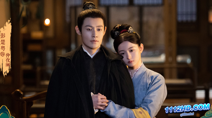 The Scent of Time (2023)