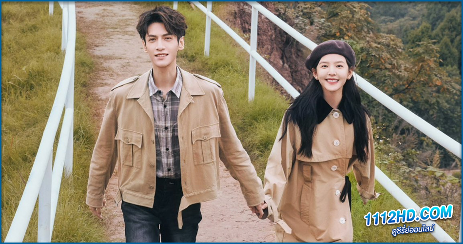 ดูซีรี่ย์ Love Is Panacea ให้รักเยียวยากัน (2023)