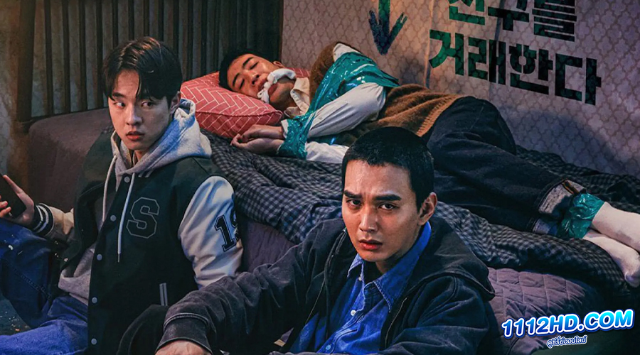 ดูซีรี่ย์ The Deal ซับไทย (2023)