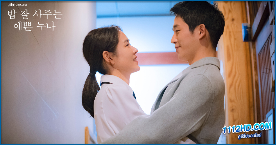 ดูซีรี่ย์ Something In The Rain พากย์ไทย