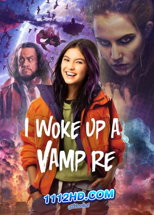 ดูซีรี่ย์ I Woke Up A Vampire (2023) ตื่นมาก็เป็นแวมไพร์ (พากย์ไทย) EP.1-8 จบ
