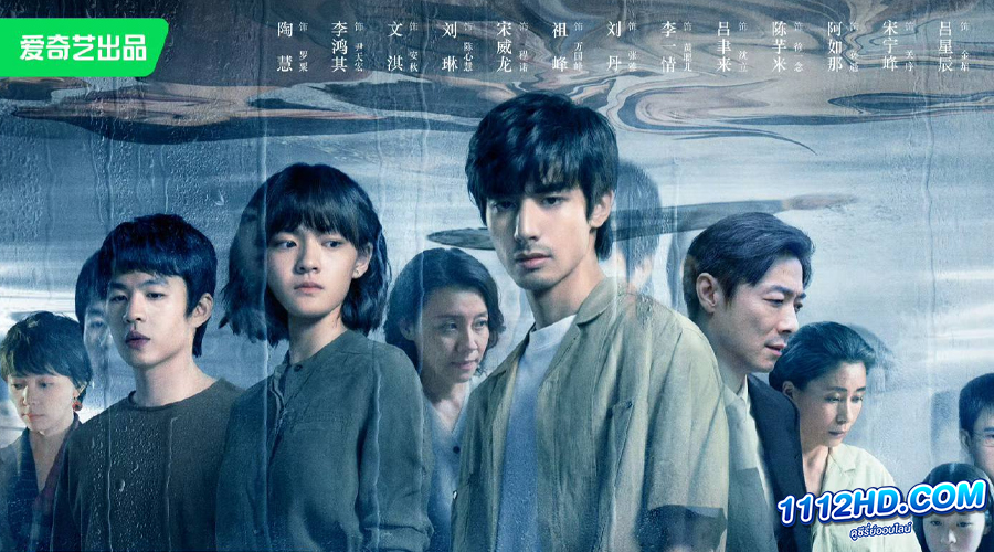 ไขคดีปริศนามนุษย์ไบโอนิค (ซับไทย)