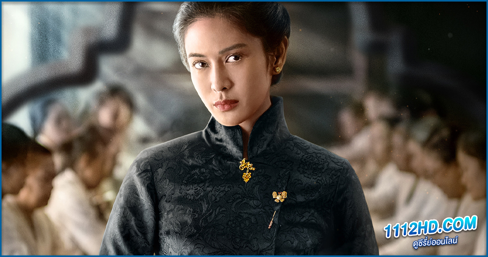 ดูซีรี่ย์ Cigarette Girl (2023) 