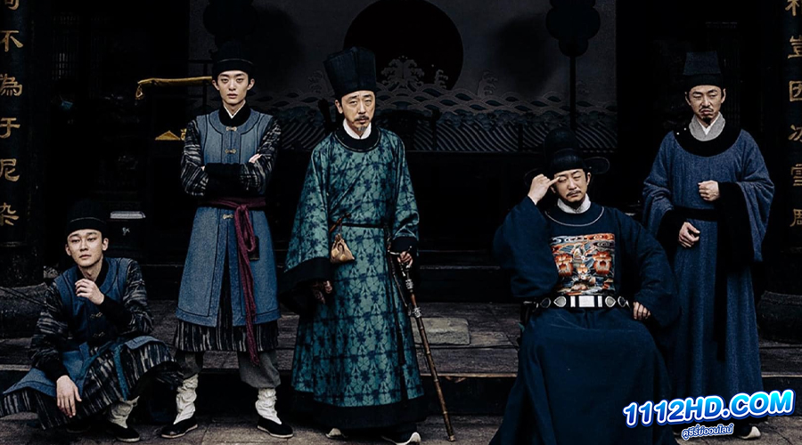 ดูซีรี่ย์ Ripe Town (2023) ซับไทย