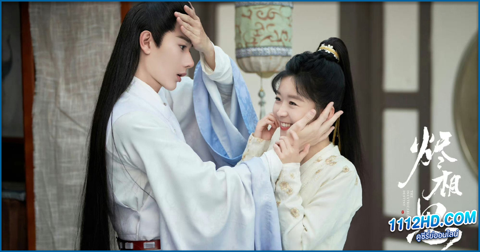 ดูซีรี่ย์ วาสนารักมิอาจเร้น (พากย์ไทย) The Inextricable Destiny (2023)