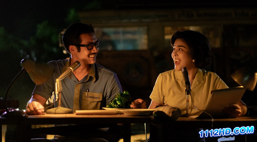 มนต์รักนักพากย์ Once Upon a Sta (2023)