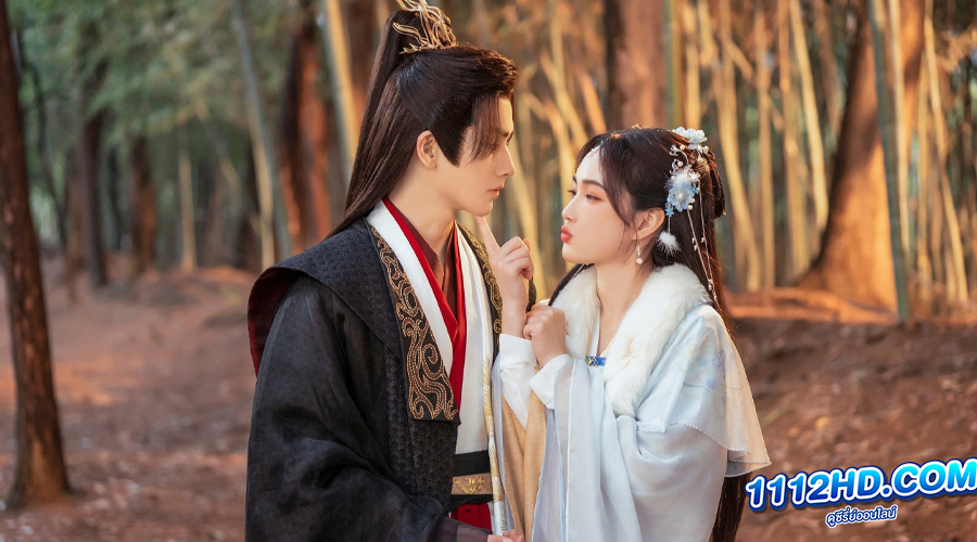 ดูซีรี่ย์ The Deliberations of Love (2023)