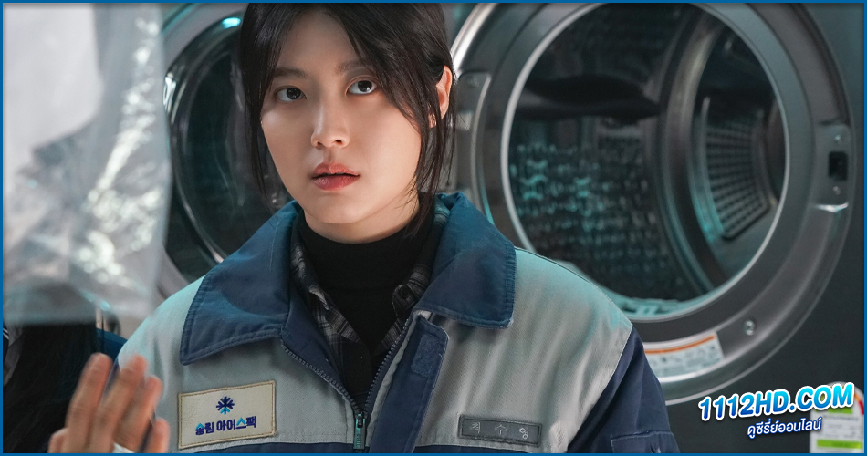 ดูซีรี่ย์ High Cookie (2023)