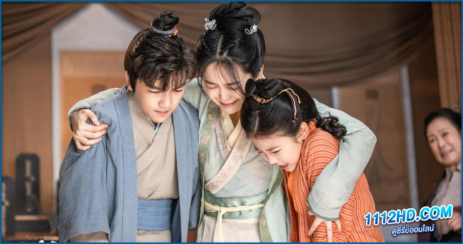  Invincible Stepmother (2023)