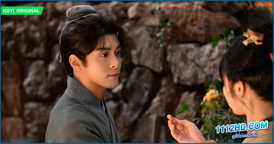 Romance on the Farm (2023) พากย์ไทย