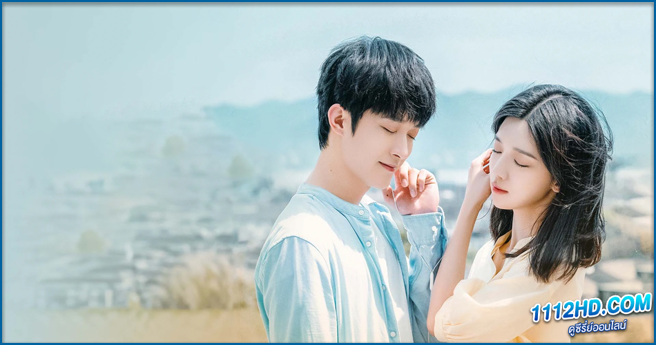 ไม่สายเกินไปถ้าใจยังรัก (พากย์ไทย)