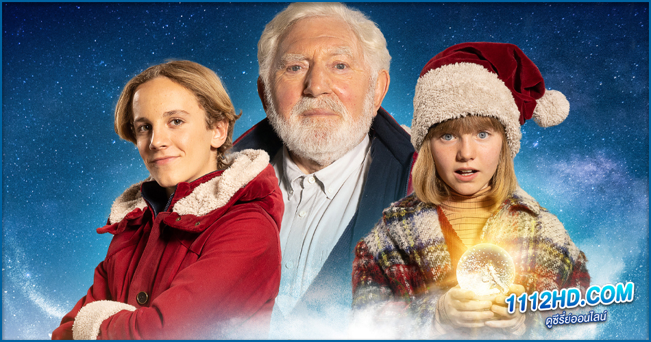 ดูหนัง คริสต์มาสตระกูลคลอส 3 (2022)