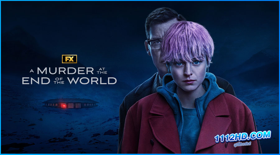 ดูซีรี่ย์ A Murder at the End of the World (2023)