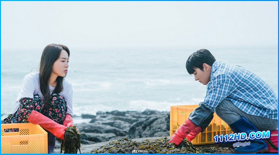 สู่อ้อมกอดซัมดัลลี (ซับไทย)