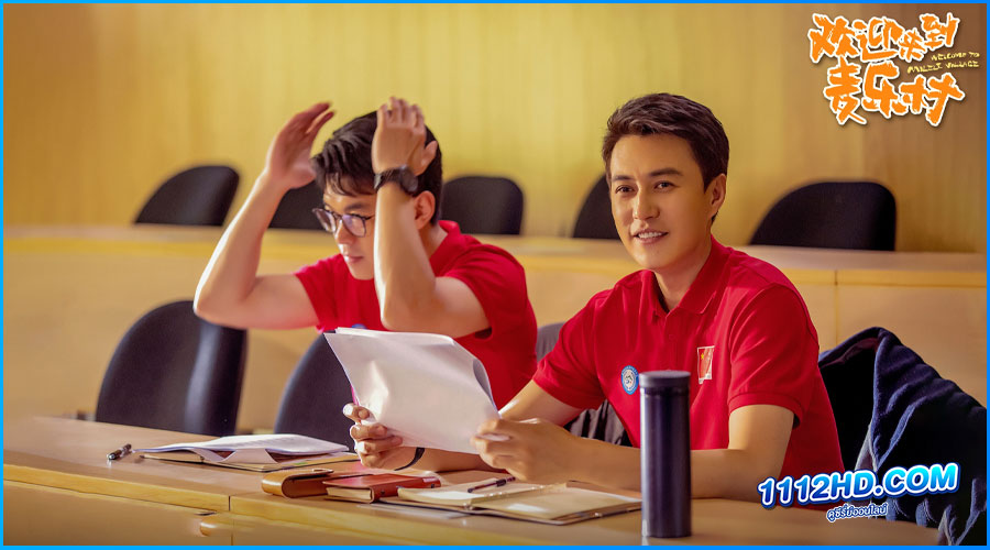 ดูซีรี่ย์ Welcome to Milele (2023) 