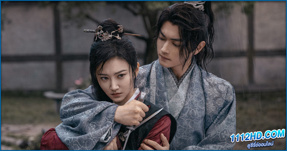 ดูซีรี่ย์ Wonderland of Love (2023)