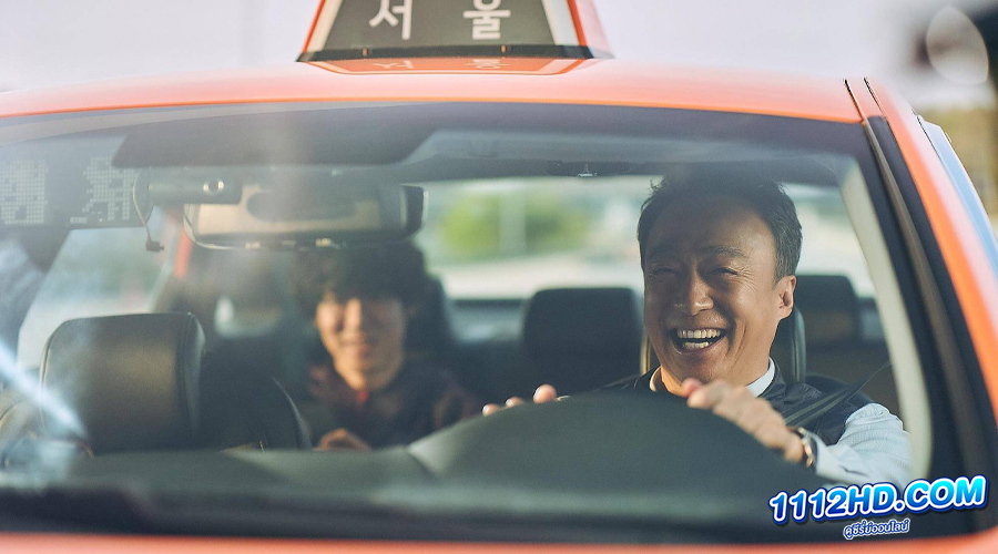 ดูซีรี่ย์ A Bloody Lucky Day (2023)