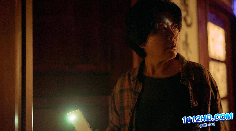 A Bloody Lucky Day (2023)