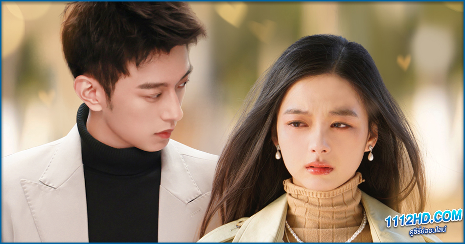 ดูซีรี่ย์ ภรรยาใบ้ผู้น่ารัก (พากย์ไทย)