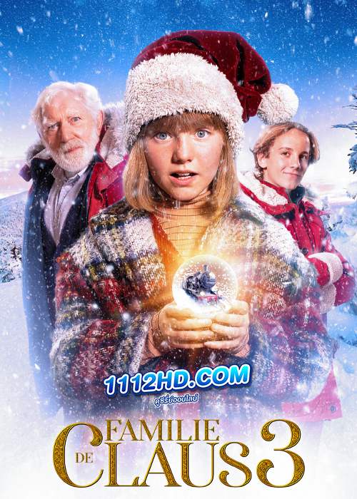 ดูหนัง คริสต์มาสตระกูลคลอส 3 (2022) The Claus Family 3 พากย์ไทย HD